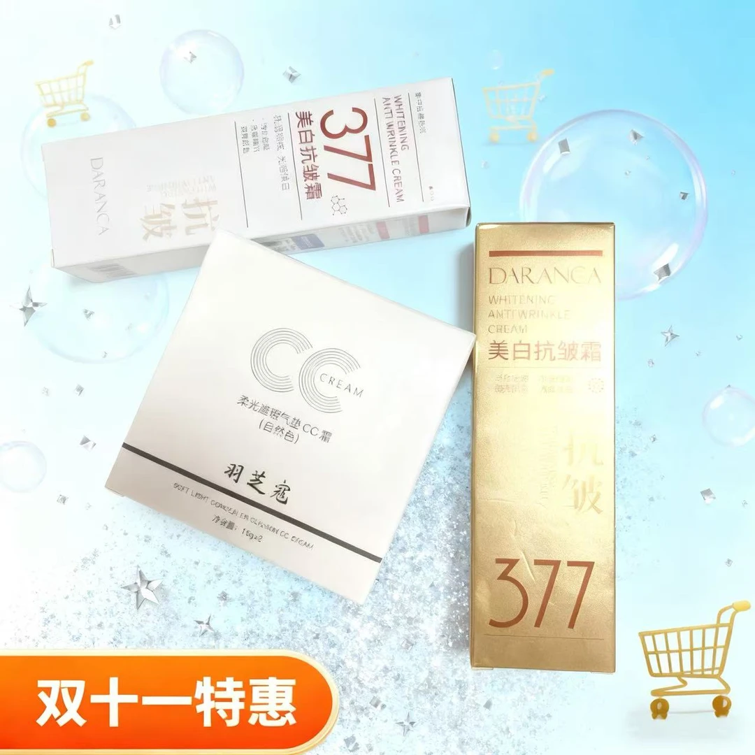 【到手三个】羽芝寇柔光遮瑕气垫CC霜带替换装