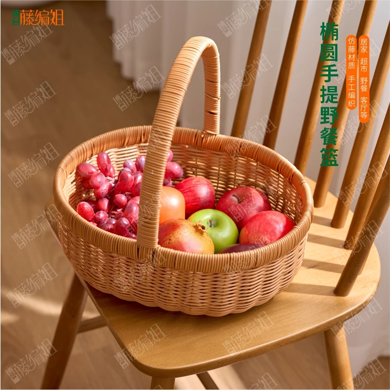 B3105W【一大一小】椭圆收纳筐仿藤手工茶色户外购物买菜果蔬篮野餐