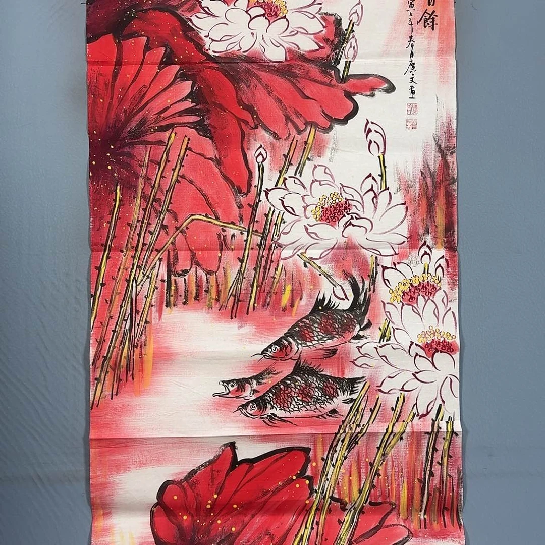 国画564 牡丹一如您的