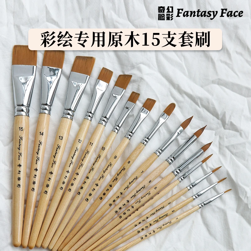 奇幻脸彩儿童面部专用笔刷原木色毛柔软儿童脸部彩绘彩绘笔