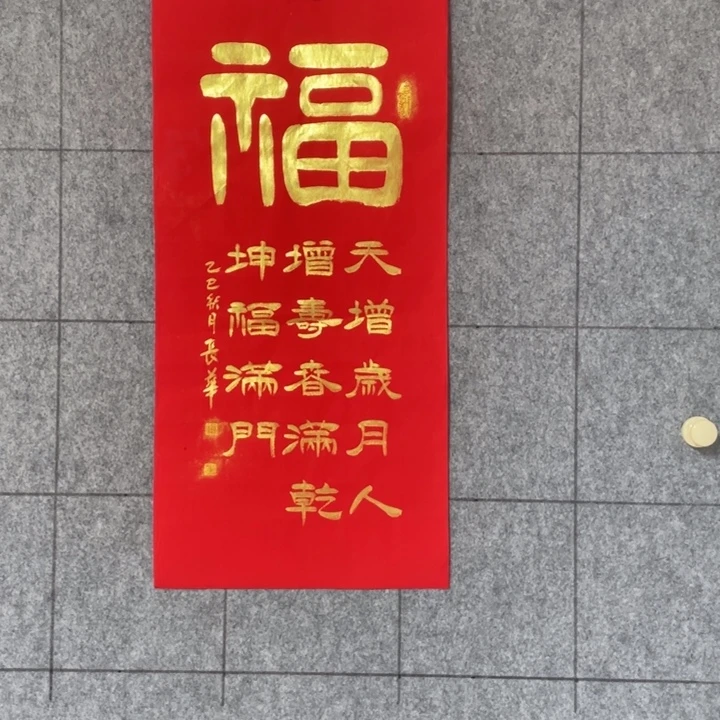 书法：：：：：：：：：：：：：：