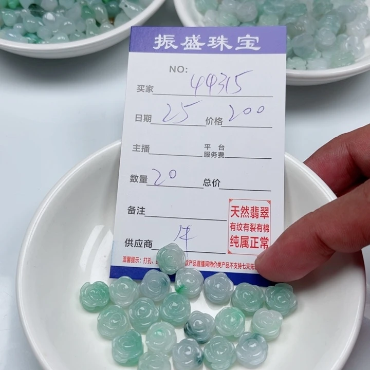 用***1翡翠未镶嵌手链Wwwwwwwww