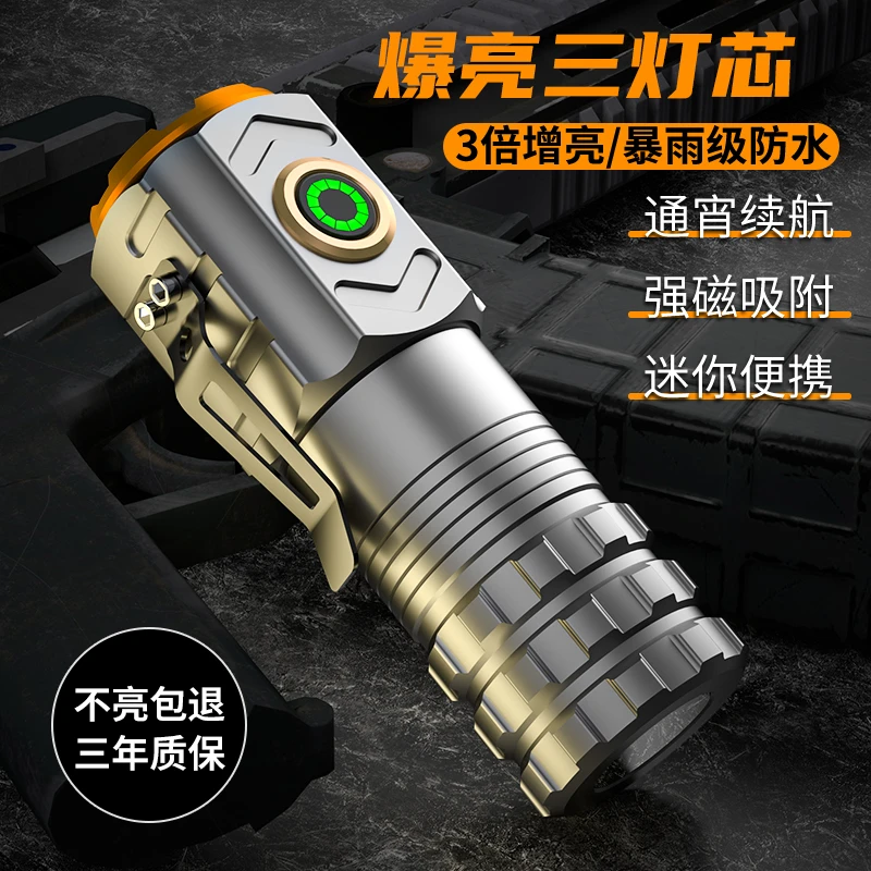 铭久小钢炮小型手电筒强光可充电超亮照明灯户外远射露营长续航