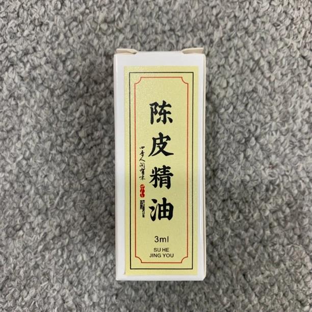 陈皮精油3ml香薰香料