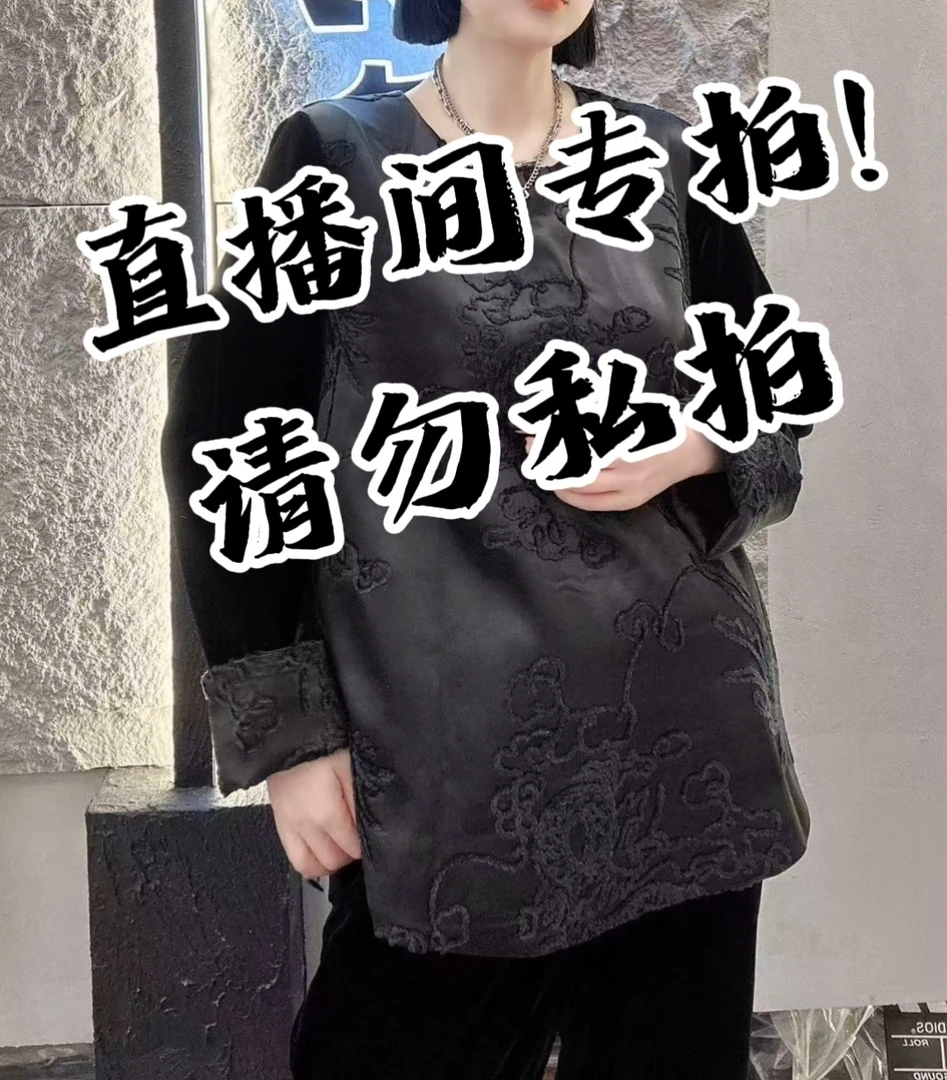 新中式重工提花长袖外套
