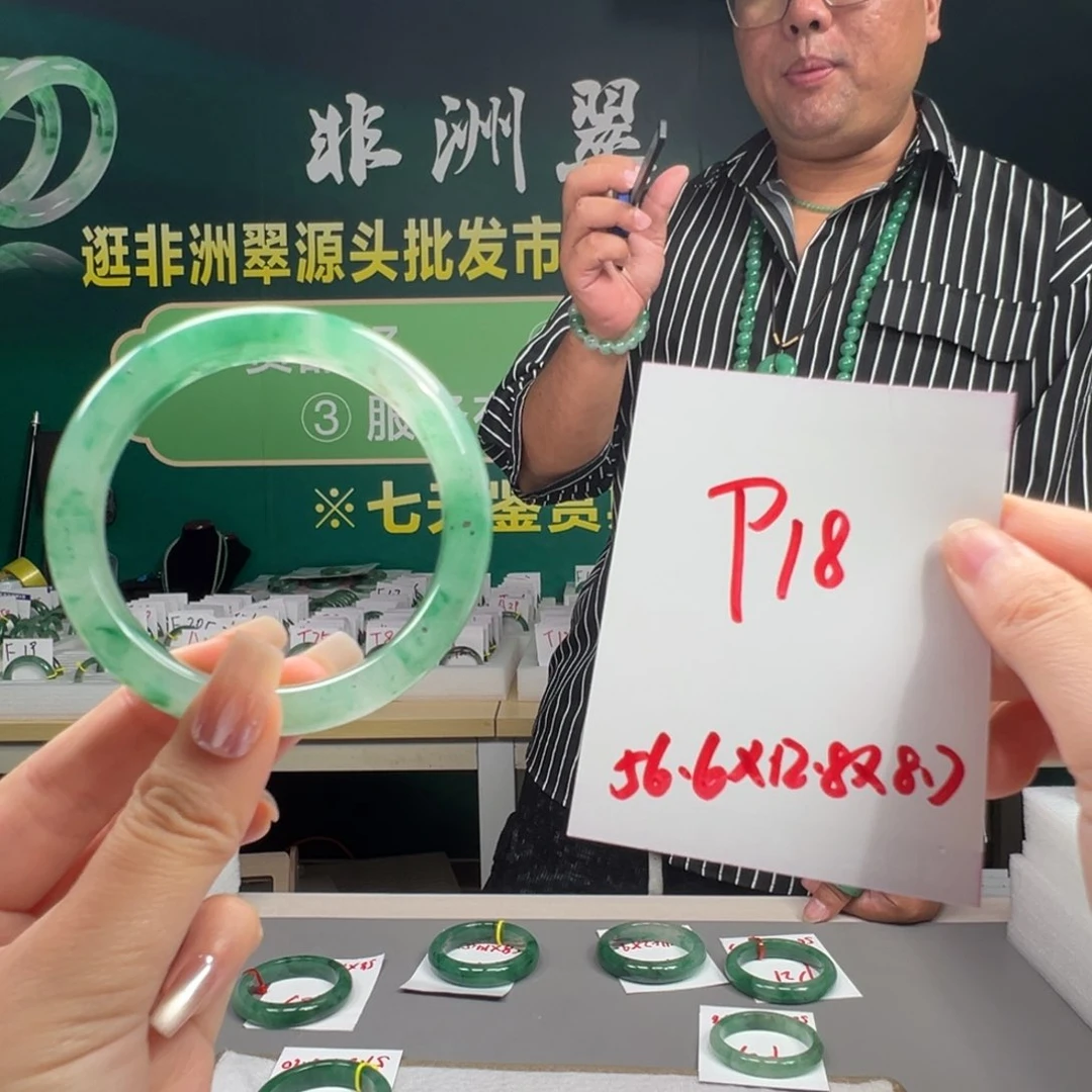 石英岩玉手镯未镶嵌