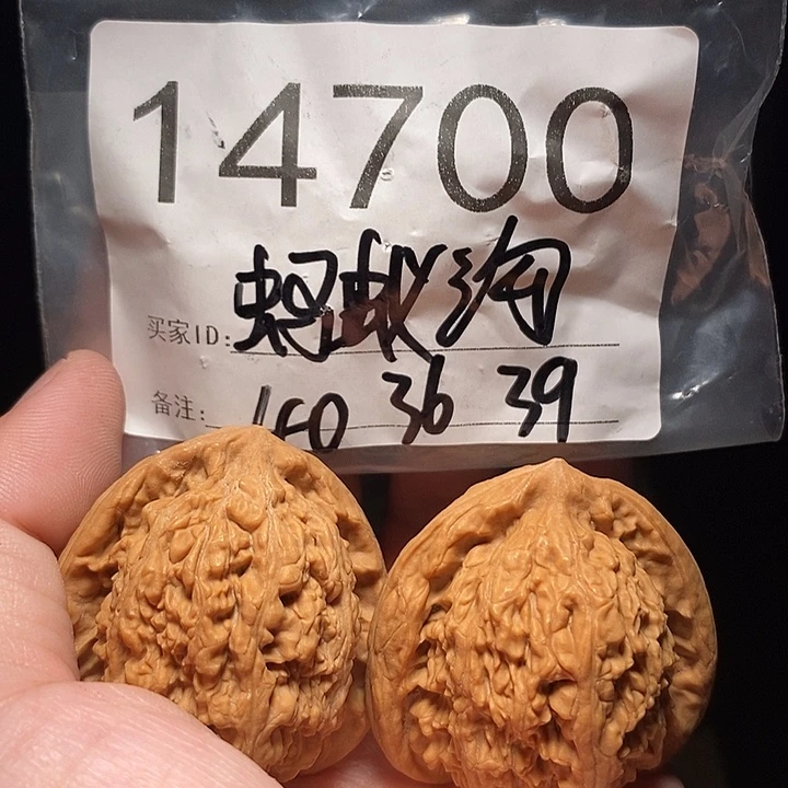 吊坠文玩核桃文玩核桃把件