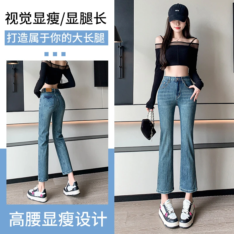 小个子四面弹九分直筒裤女2025秋高腰显瘦洋气百搭牛仔烟管裤