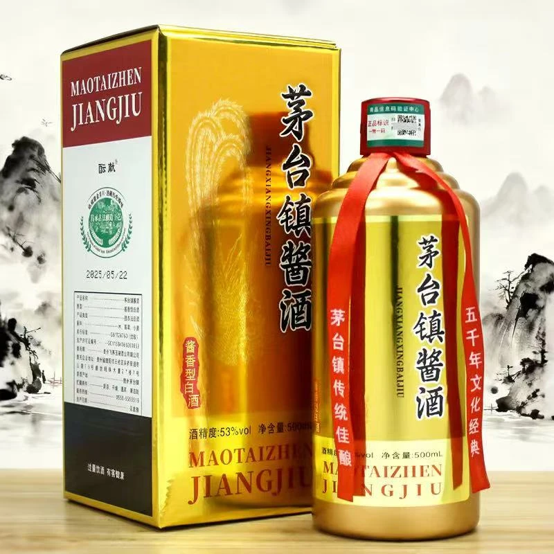酝献【茅台镇酱酒】优级酱香型经典纯粮白酒53%Vol500ML