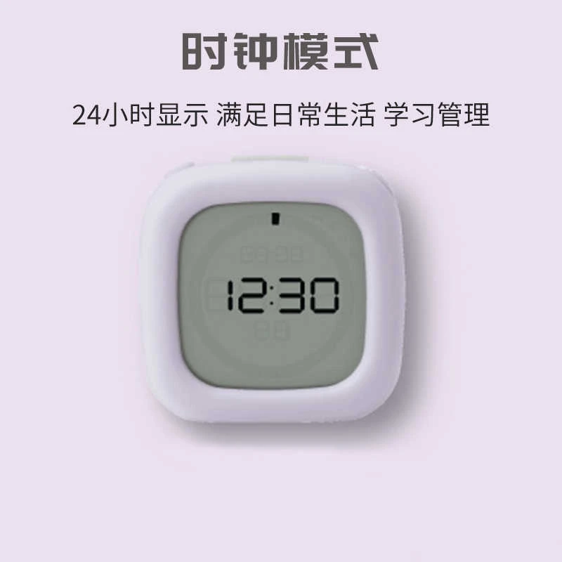 日本SONIC索尼克时钟分段计时器可视化儿童时间管理器中小学生