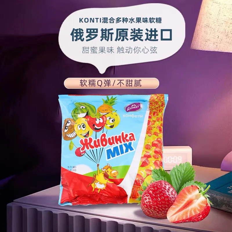 KONTI 混合多种水果口味软糖 500g/袋