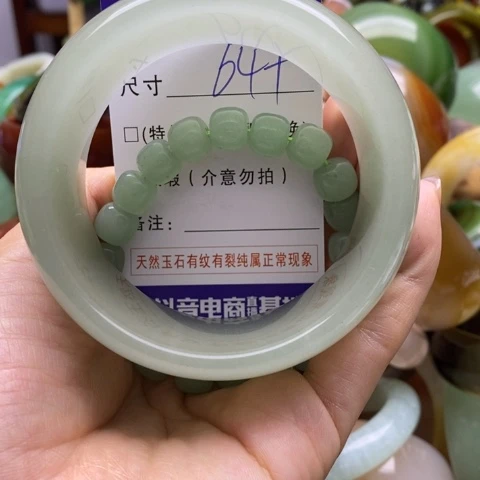 未镶嵌手镯石英质玉心**成