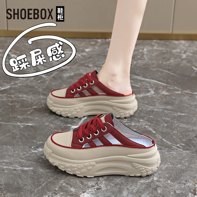 SHOEBOX鞋柜半拖鞋女夏2025爆款增高5.5cm松糕老爹鞋休闲包头凉鞋