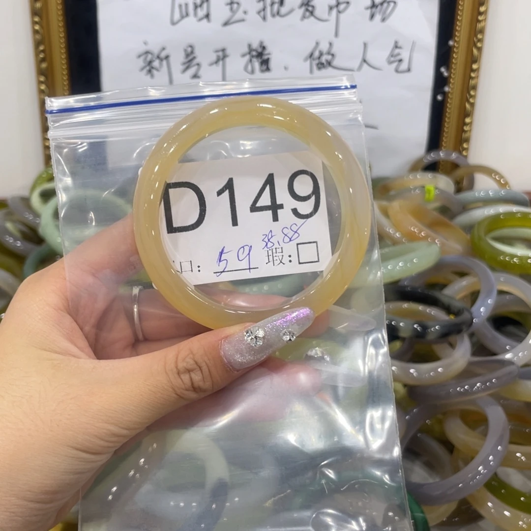 皮****蛇纹石玉未镶嵌手镯