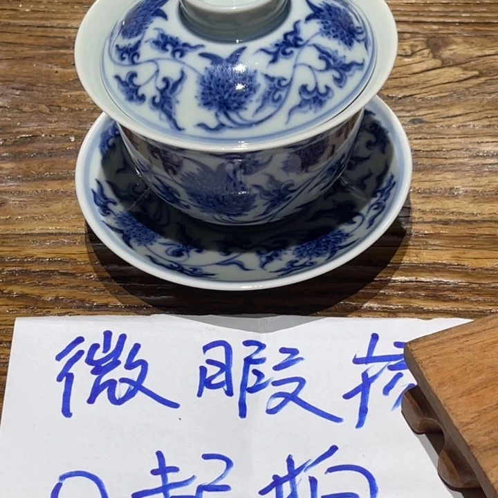 水*⊙景德镇陶瓷青花瓷器主人杯