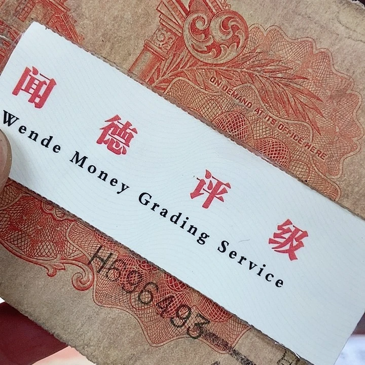 品相如图看好再买