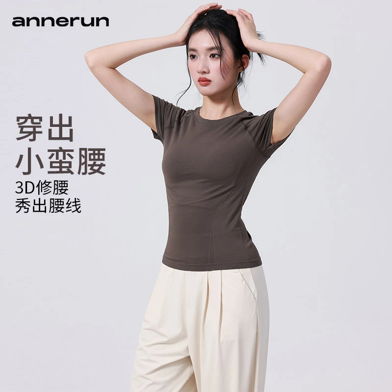 annerun高弹力运动短袖女无缝亲肤透气健身服T恤休闲瑜伽服上衣