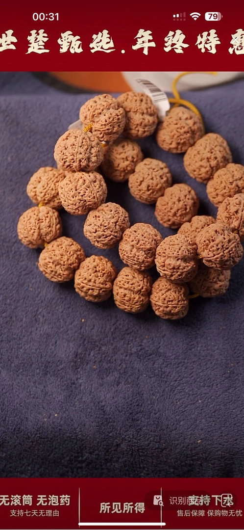 【2025年新籽】超大号 大金刚菩提手串s3-2x盘来好运