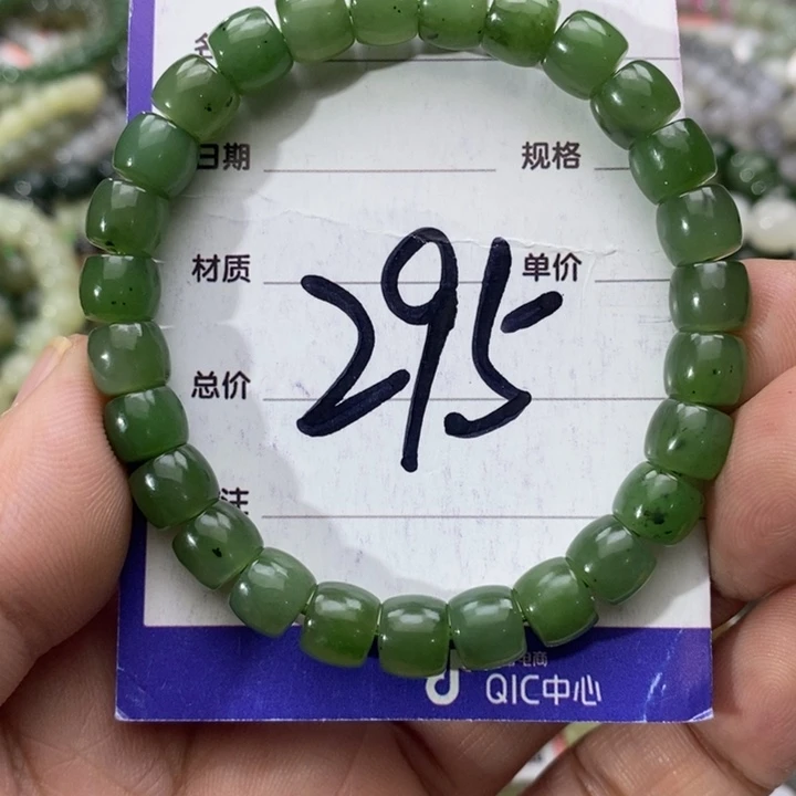 和田玉未镶嵌手串