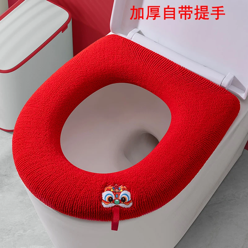 【3个装】马桶坐垫家用喜庆红色福字加厚中国结婚通用新婚水洗四季