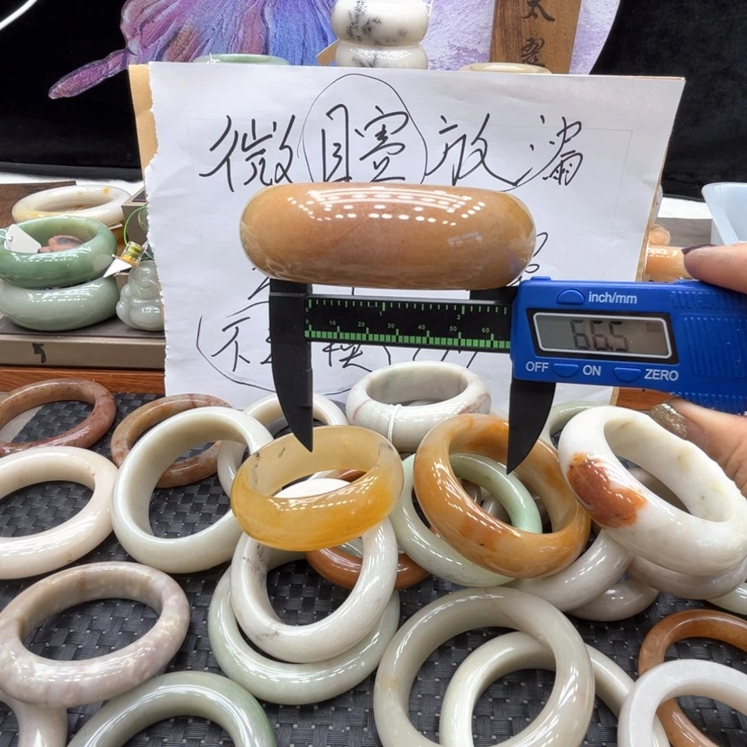 石英质玉合金手镯