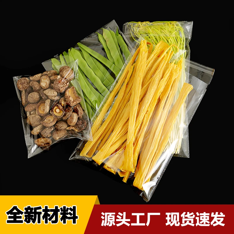 现货opp袋自粘袋透明塑料包装袋多规格服装自粘袋定制平口袋批发