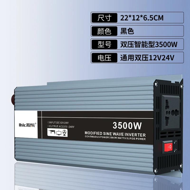 【户外/电动车/货车/五金/摆摊】12v24v48v60v转220v大功率逆变器
