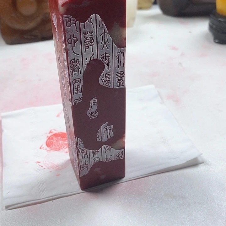 寿山石印石寿山石