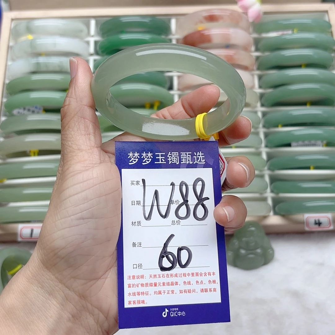 石英质玉手镯未镶嵌