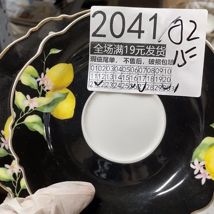 碗外贸出口尾货默认微瑕、满19包邮