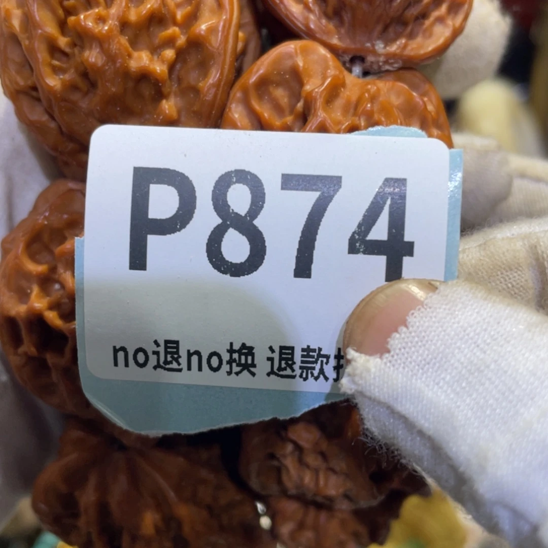 源***凡瓷片火爆热卖热卖热卖
