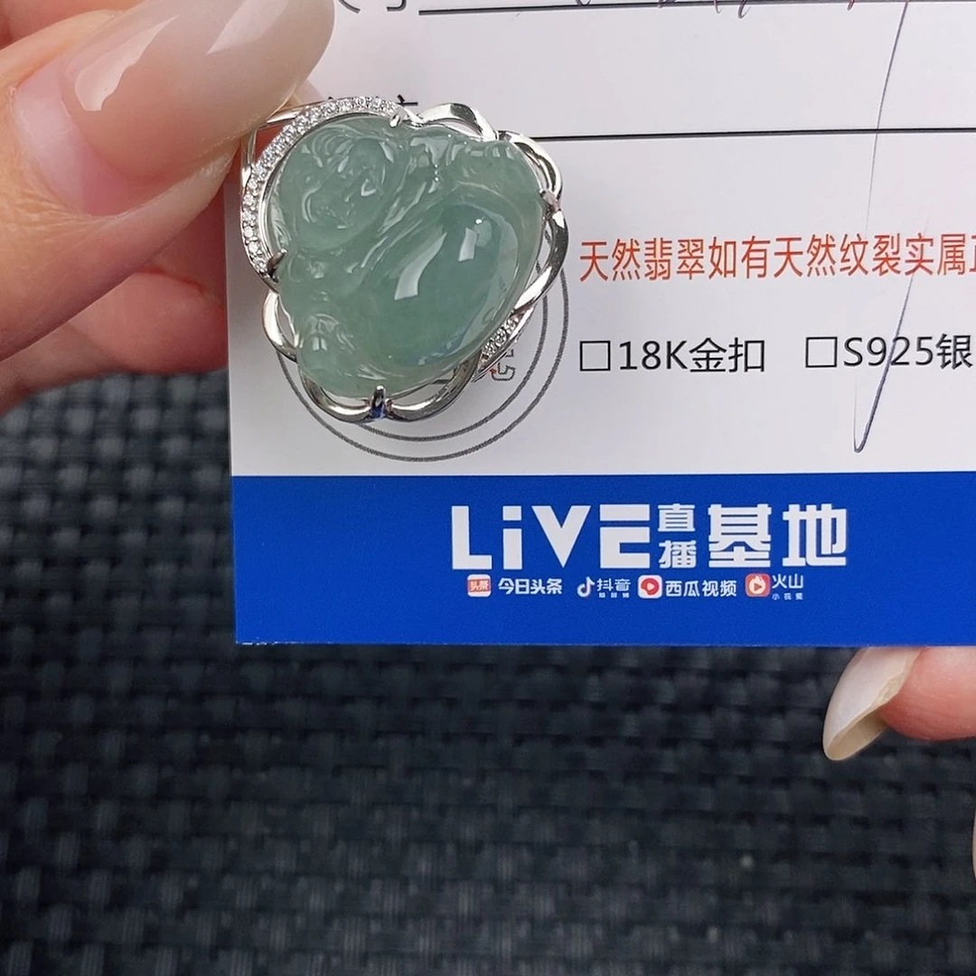 颈饰银S925镶嵌翡翠星***瘾吊坠