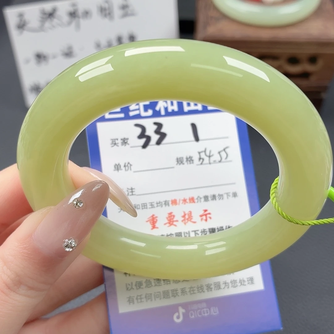 和田玉未镶嵌手镯