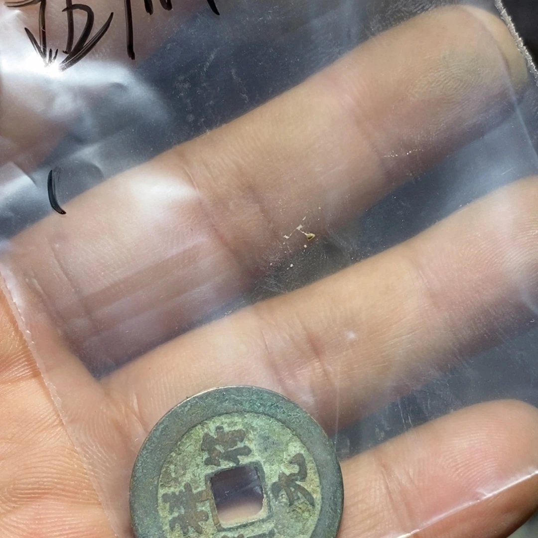 西***瓜大理石磁石123456789