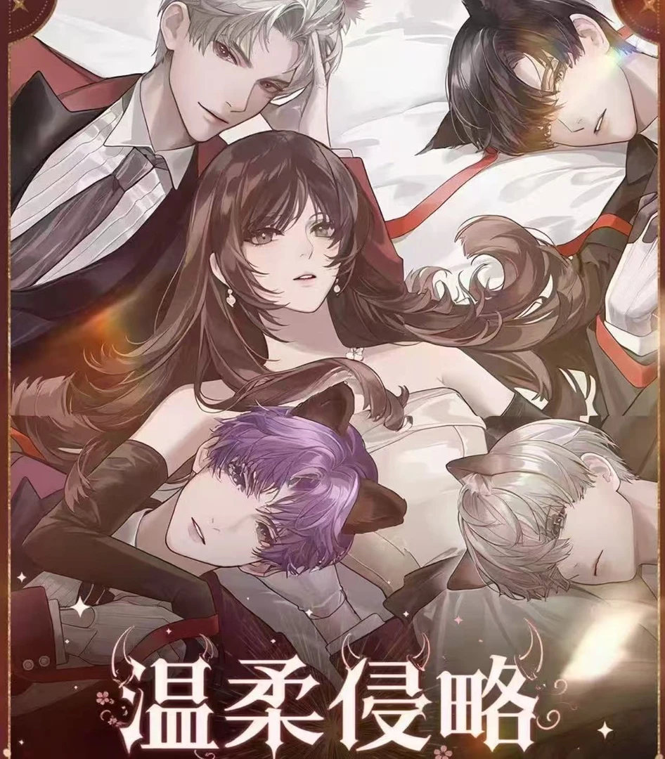 辣椒【平拆+玩法】恋与深空-·流年造物