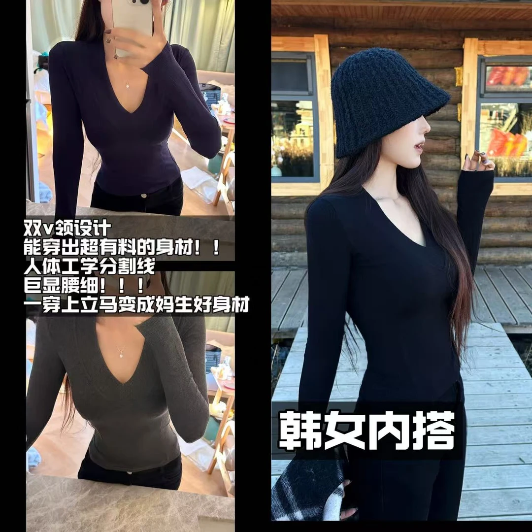 刘婆子店铺款【韩女内搭】修身弹力V领秋冬万能打底上衣1799