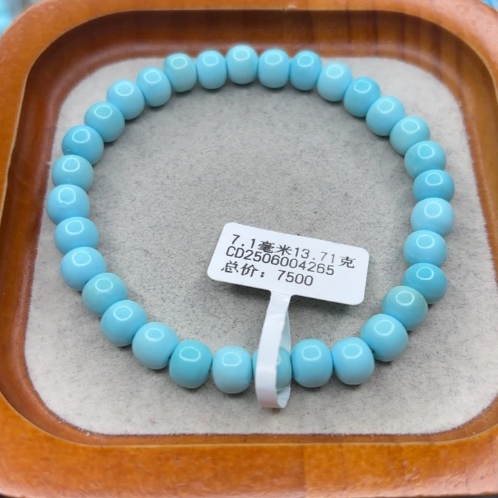 绿松石未镶嵌手链