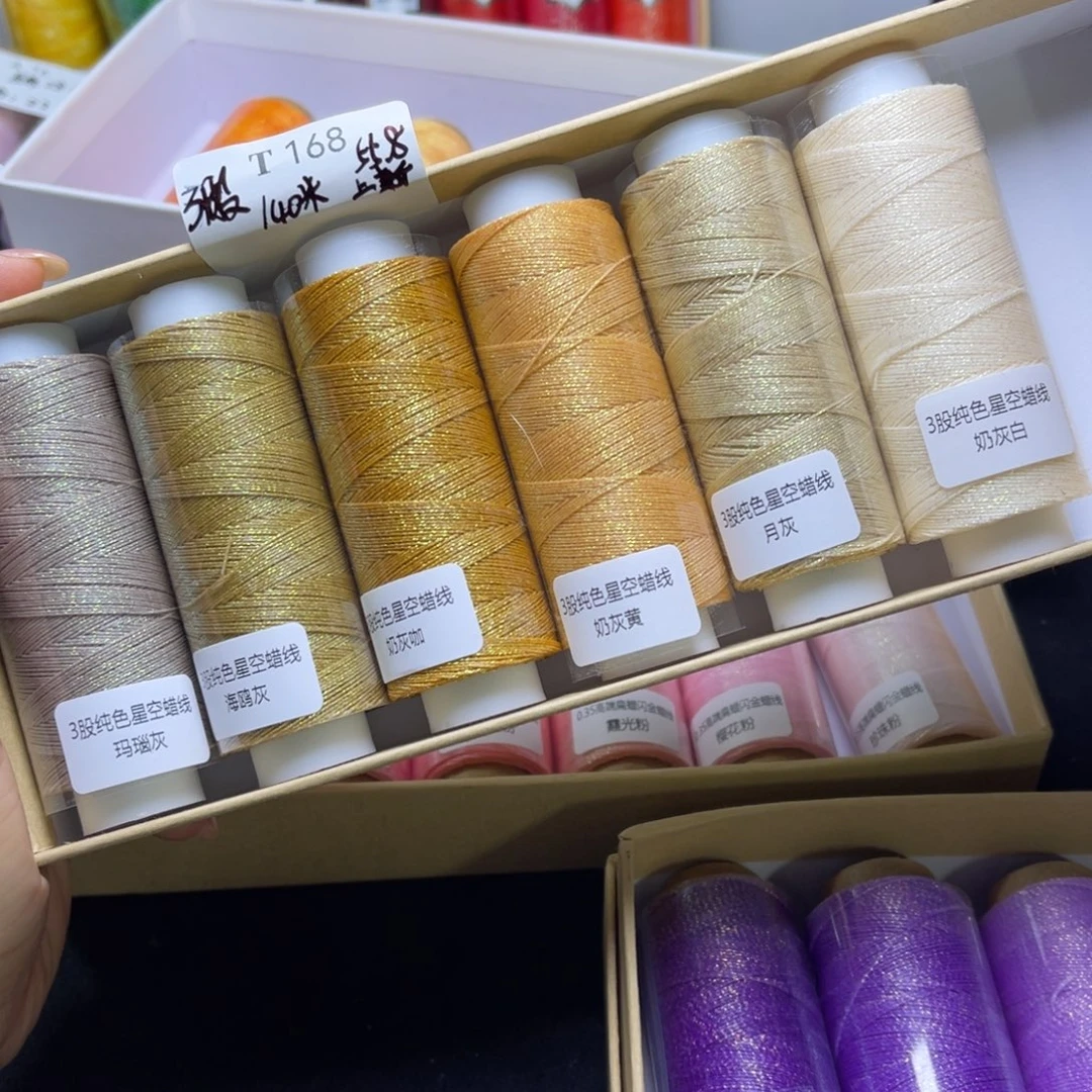 腈纶3股星空蜡6卷T168