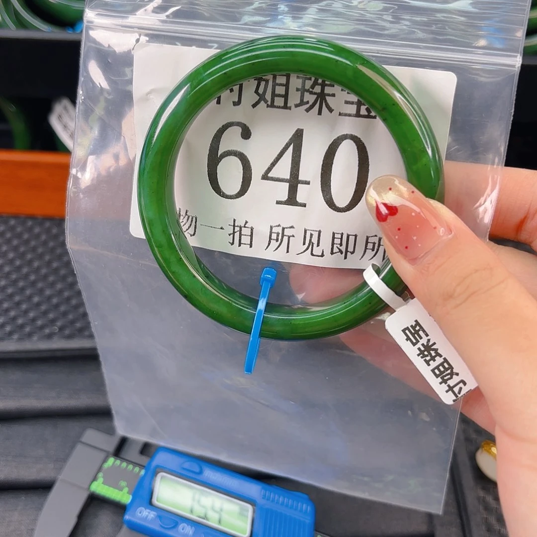 颈饰未镶嵌和田玉手镯58 640