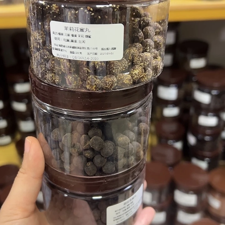 香粉丸子茉莉➕荔枝➕蓝莓各100克