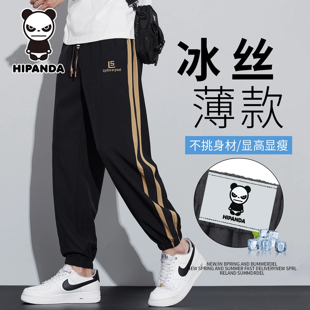 HIPANDA冰丝条纹休闲裤男士夏季薄款2025新款束脚宽松九分运动裤
