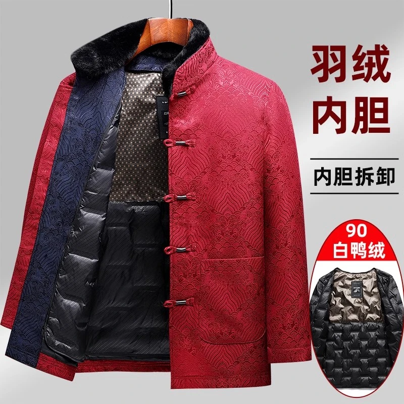 中老年人男唐装套装冬季加厚羽绒服保暖外套爸爸冬装脱卸爷爷衣服