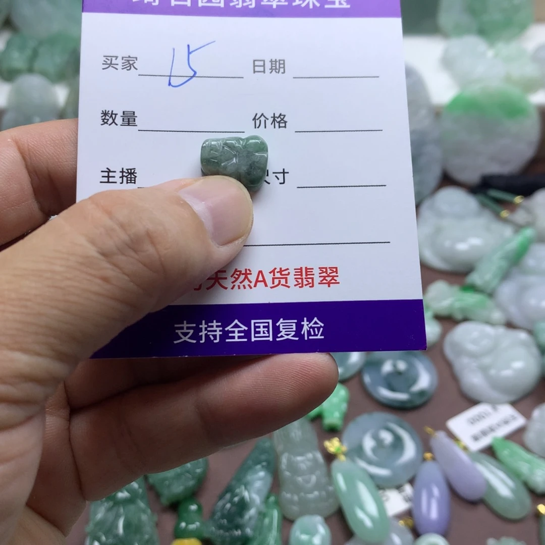 颈饰未镶嵌翡翠缅甸A货翡翠