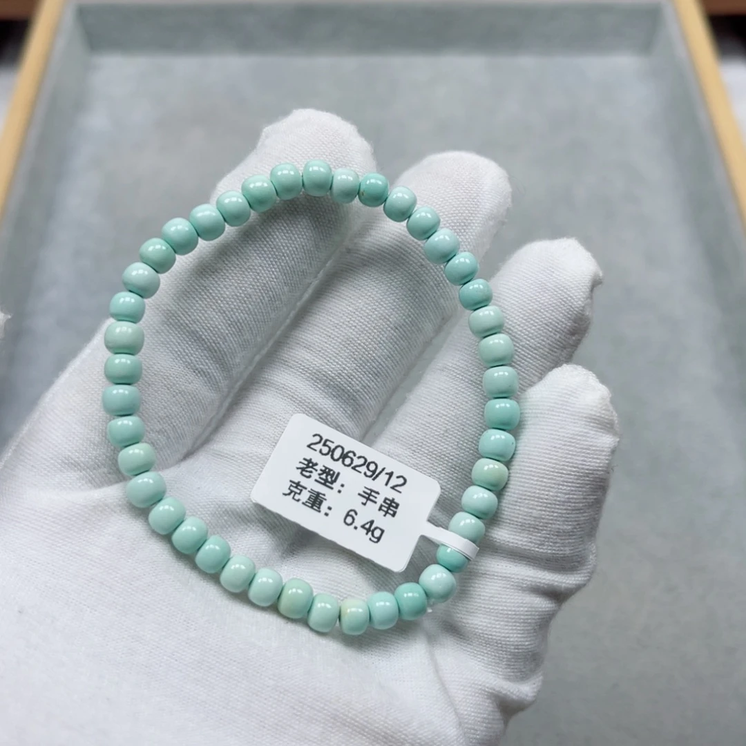 未镶嵌绿松石挂件