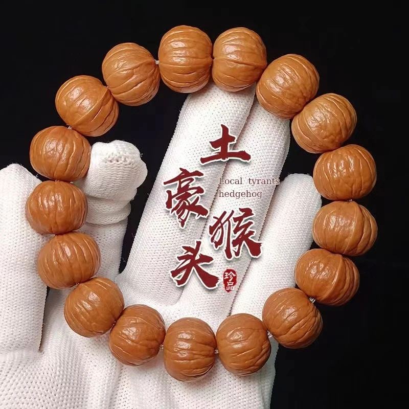 木质手链 野生无修猴头手串原籽天然凤羽土豪男款核桃文玩单圈佛