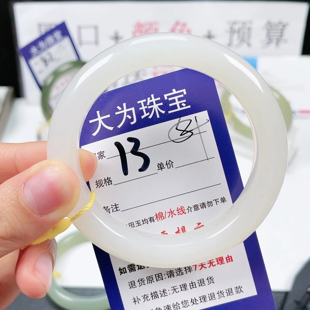 和田玉手镯未镶嵌萌****?