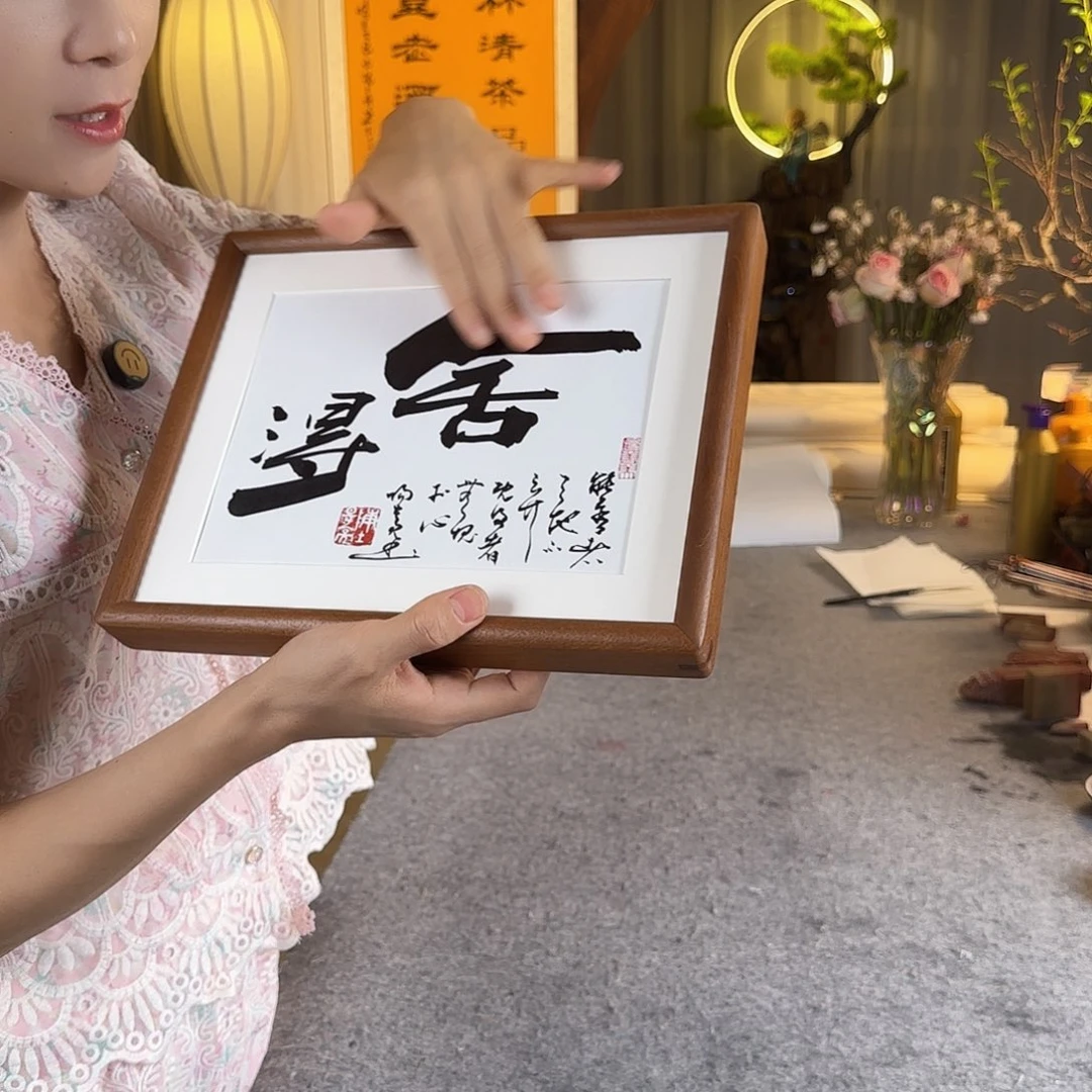 书法伊人阳亮舍得摆台