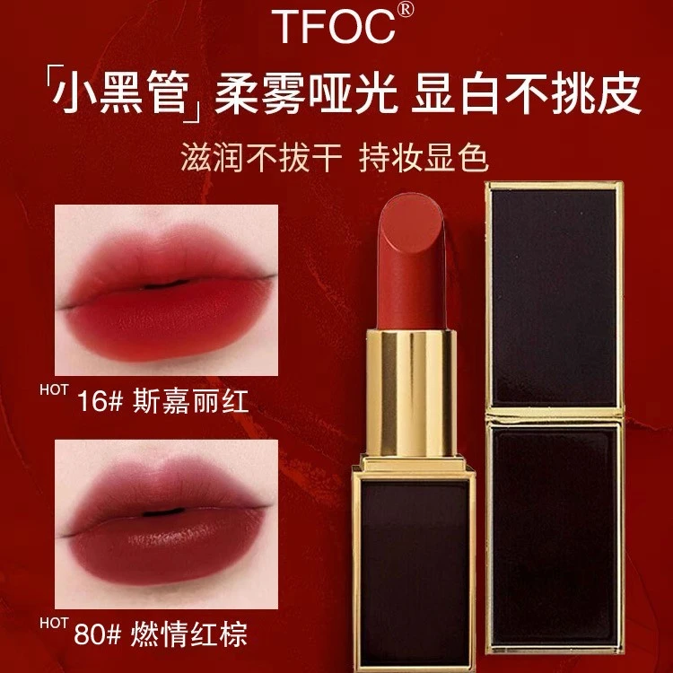 【正品现货】TF口红黑管16哑光斯嘉丽红80/100黑管送女友生日礼物装
