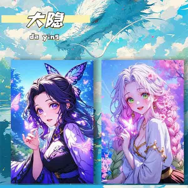 麋鹿文创鬼灭之刃二创动漫全系列亚克力工艺收藏色纸