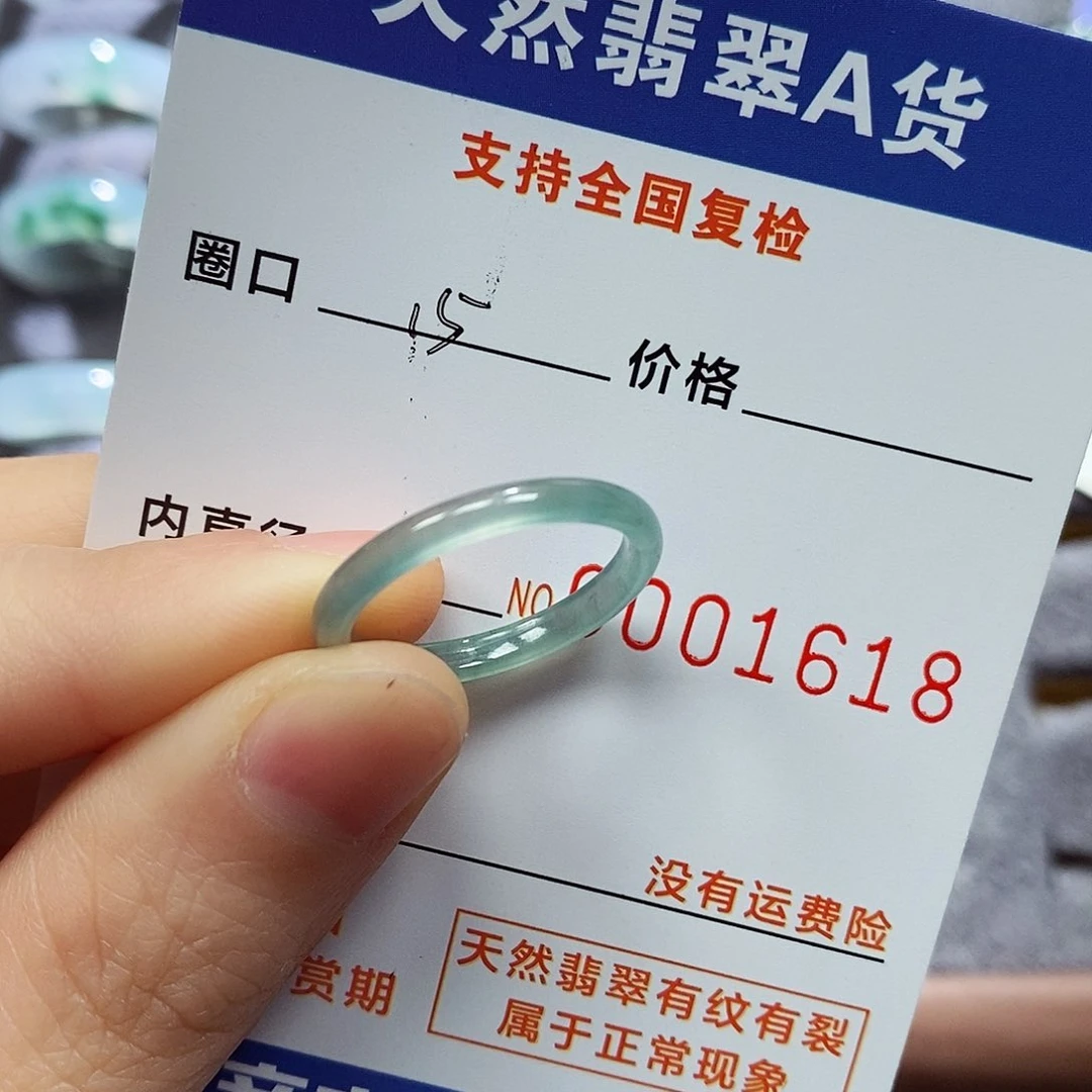 翡翠戒指未镶嵌有*碟翡翠